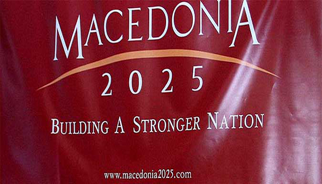 Macedonia 2025