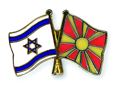 Flag-Pins-Israel-Macedonia
