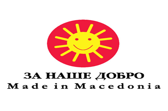 made-in-macedonia