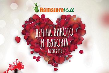 Ramstore-valentine-B1-naslovna