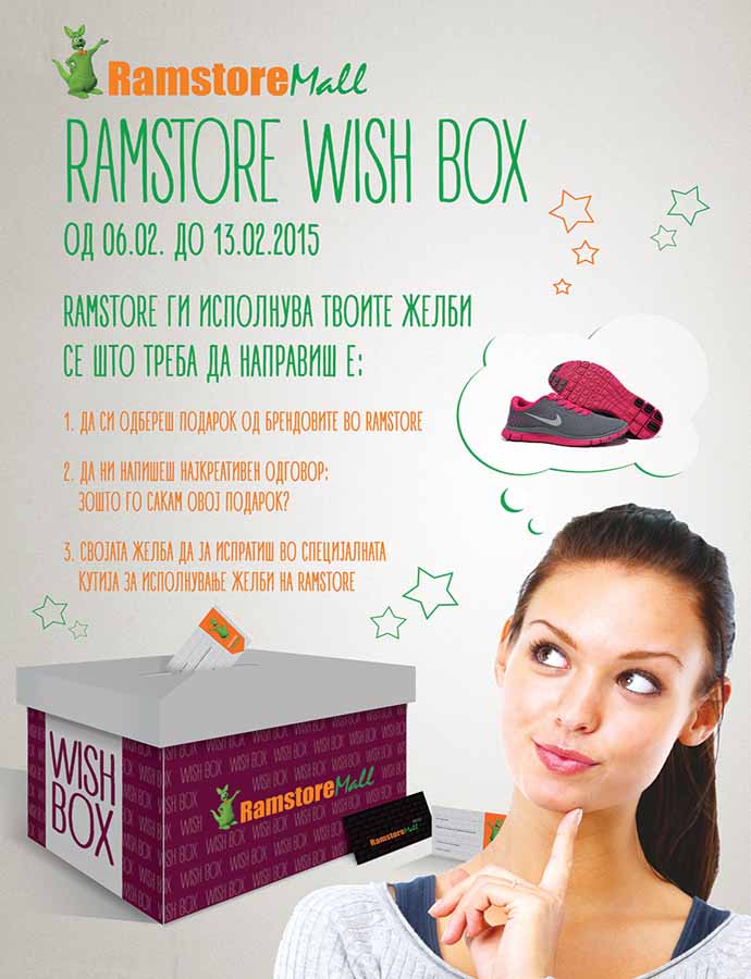 Ramstore-wish-box-FB228888