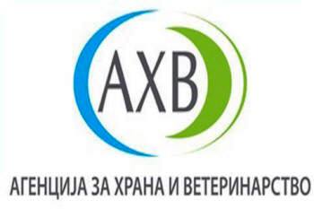 logo-agencija za hrana i veterinarstvo