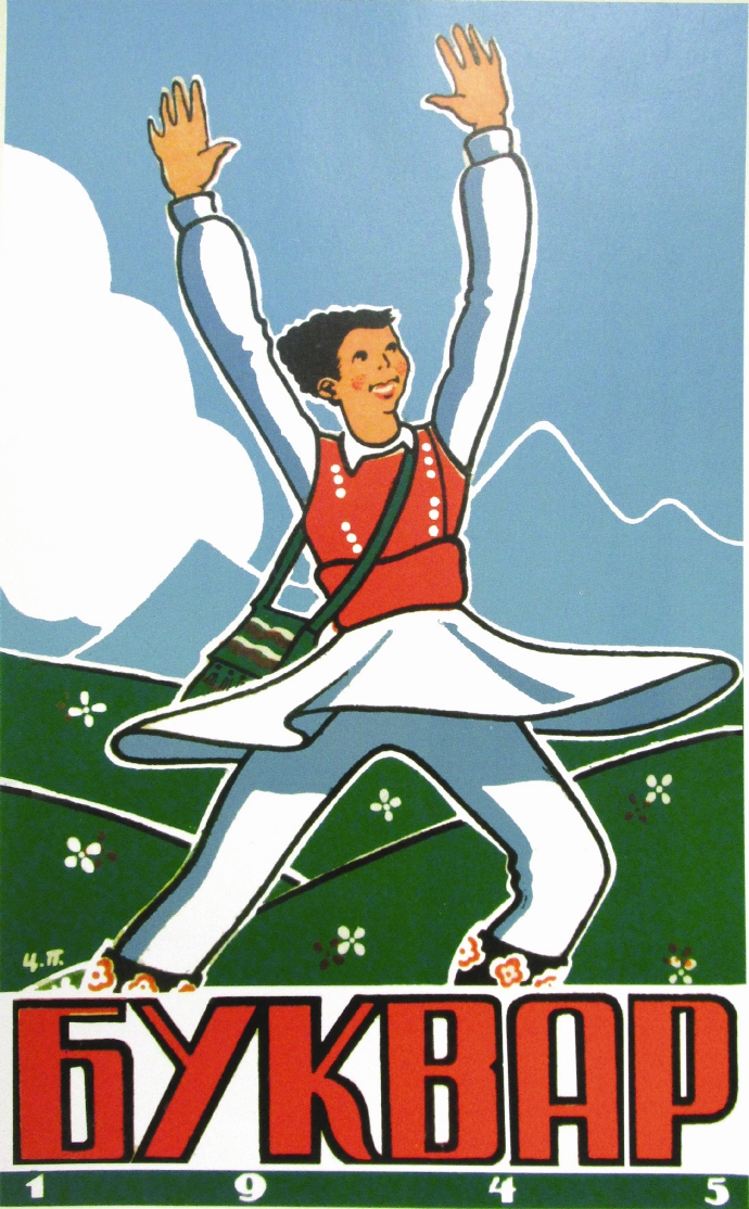 aac