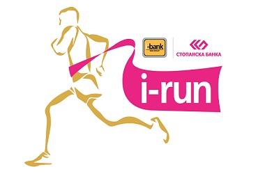 Logo-i-ran-naslov