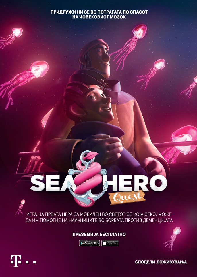 Sea Hero Quest MKD 999