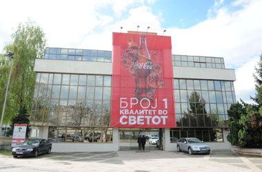 Pivara Skopje AD_Upravna zgrada_FOTO