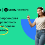 Aleph го проширува партнерството со Spotify за управување со глобалната продажба на реклами во повеќе од 80 пазари
