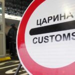 Владата ги усвои измените и дополнувањата на Законот за Царинска тарифа – Се намалуваат царините на 70-тина стоки, вклучително и литиум-јонските батерии за складирање на електрична енергија