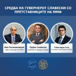Средба на гувернерот Славески со ММФ: Народната банка е професионална, независна и кредибилна институција којашто придонесува за стабилноста