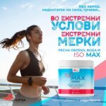 Како да спречите дехидрирање, топлотен удар и да го опоравите телото по физички напор на високи температури?